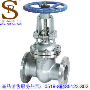 Z41W-16P不銹鋼閘閥、法蘭不銹鋼閘閥SPZ41W-16P